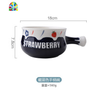 可爱莓浮陶瓷一人食餐具套装手柄碗带把碗早餐燕麦甜品碗 FENGHOU 藏蓝色早餐套装