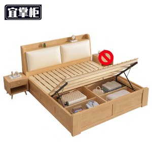 宜掌柜 实木 储物床