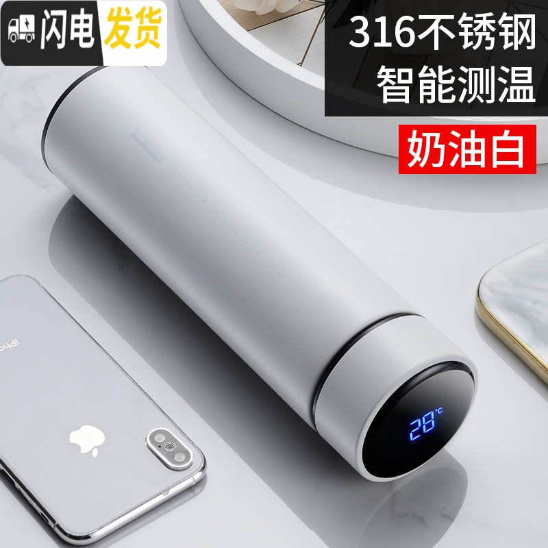 三维工匠智能保温杯男女便携学生水杯子温度显示测温感温多功能茶杯定制 奶油白316