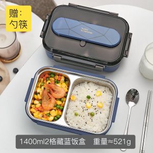 家柏饰(CORATED)316不锈钢便当饭盒茶具食堂防烫高中小学生儿童分格两格上班族男餐盒