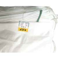 编织袋白色覆膜 50cm*80cm 个