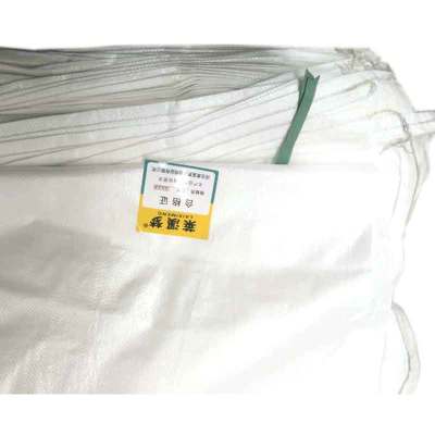 编织袋白色覆膜 50cm*80cm 个