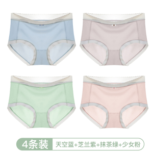 浪莎冰丝内裤女无痕透气裆纯欲蕾丝中高腰2024新款女生三角裤
