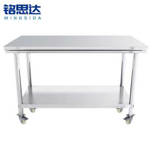 铭思达不锈钢工作台