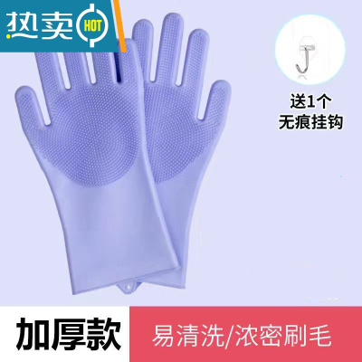 敬平厨房洗碗手套加厚款多功能硅胶洗碗刷家用清洁器隔热防烫 紫色手套M号单个价格 限购1个 S