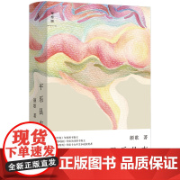 平乐县志