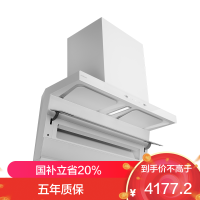 老板(Robam)烟灶套装[小黑翼]白色油烟机 26m³顶侧双吸 防干烧灶 烟灶套餐27A16-D1P+51B0A天然气