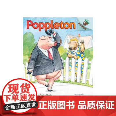 [英文原版 6-8岁]小猪波普尔顿 1 Poppleton 1 分级阅读 章节书 桥梁书