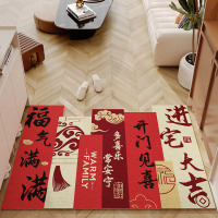 2025新款入户门地垫家用进门口脚垫过年红色丝圈垫子玄关地毯