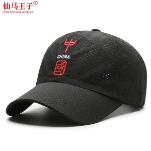 仙马王子 棒球帽 帽子 XMWZ-MZ02 个