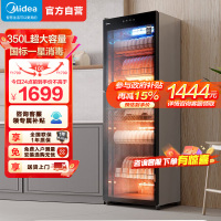 美的(Midea)消毒柜350升家用大容量立式家用商用保洁柜茶具茶杯厨房饭店餐馆碗柜 一星级紫外线消毒 300R03