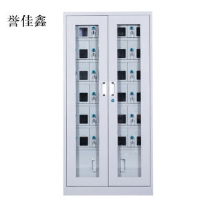 誉佳鑫手机存放柜会议室手机柜对讲机柜寄存柜手机柜24门手机存放柜