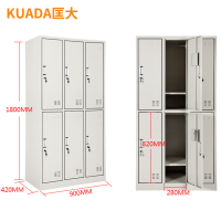 匡大 钢制铁皮储物柜换衣柜存包柜带锁6门更衣柜