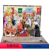 经典童话立体剧场书-睡美人 [正版]睡美人 经典童话立体剧场书 2-3-4-6岁儿童成长书目3D翻翻书童话益智启蒙早教绘