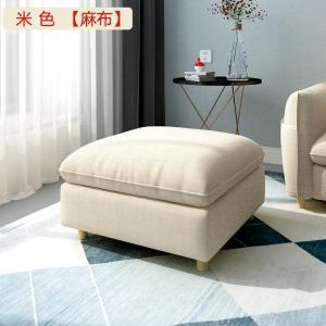 森美人北欧小沙发凳子布艺沙发脚踏搁脚凳方形换鞋凳床尾化妆凳单个定制