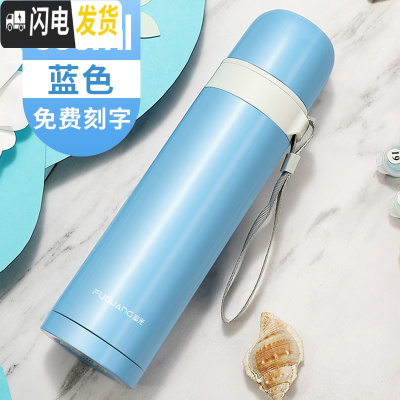 三维工匠保温杯大容量男女简约水杯不锈钢户外学生便携儿童杯子500 光面蓝色500(送杯套杯刷)