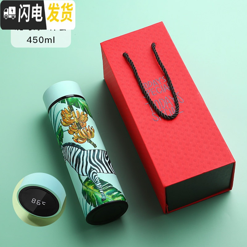 三维工匠智能保温杯女便携个性简约网红学生显示温度的304不锈钢水杯子男 绿色斑马+杯刷+礼品盒