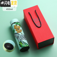 三维工匠智能保温杯女便携个性简约网红学生显示温度的304不锈钢水杯子男 绿色斑马+杯刷+礼品盒