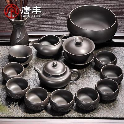 家柏饰(CORATED)陶瓷紫砂喝茶功夫茶具套装家用盖碗茶杯茶壶简约整套泡茶器