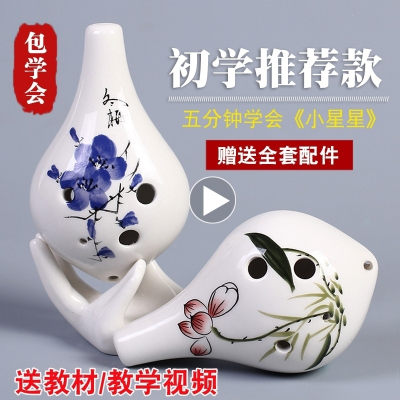初学包教会学生6孔中音C调陶笛六孔陶笛AC调儿童成人入门陶埙乐器加强款-墨竹（送秘籍+视频+挂绳+护袋）