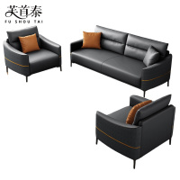 芙首泰沙发三件套1850*820*880mm(1+1+3)套