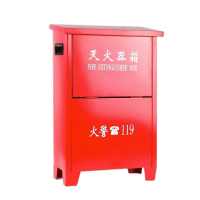 灭火器箱 4kg*2