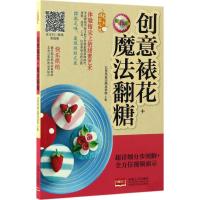 爱上回家吃饭