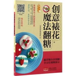 爱上回家吃饭