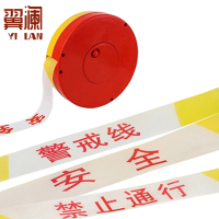 翼澜 警戒线 100米 个