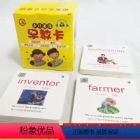 [正版]少儿英语早教卡家庭成员量词身体五官衣服饰品职业名称有声读英语跟着音频学英语