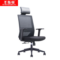 圣斯顿S-JY220GB人体工学椅网椅黑色665*675*1125-1225mm