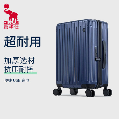 爱华仕行李箱20英寸男小型拉杆箱女万向轮登机箱旅行箱轻便密码箱