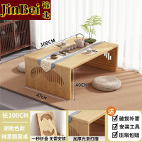 锦北茶桌可折叠茶几阳台炕桌飘窗小桌子家用客厅茶台100-47-40原木色