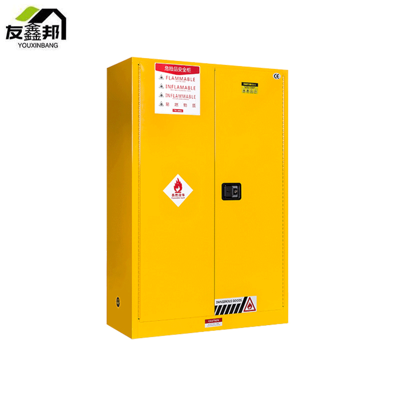防爆柜 45加仑