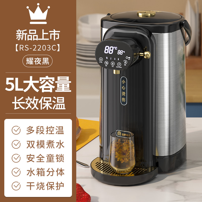 ronshen)电热水壶恒温烧水壶家用自动保温一体智能热水壶大容量饮水机