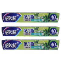 妙洁妙易撕PE保鲜膜25cm*40米 免刀撕点断式中碗保鲜膜 3卷中碗40M/3盒盒装