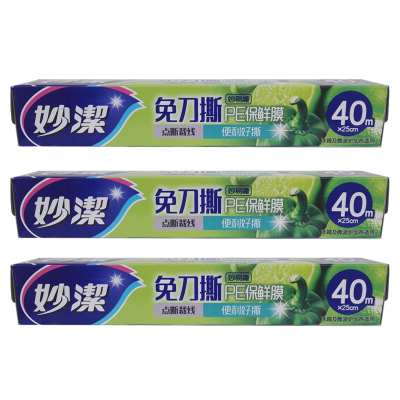 妙洁妙易撕PE保鲜膜25cm*40米 免刀撕点断式中碗保鲜膜 3卷中碗40M/3盒盒装