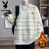 花花公子新款高品质复合奥利绒加绒加厚卫衣男青少年保暖冬季T恤打底衫