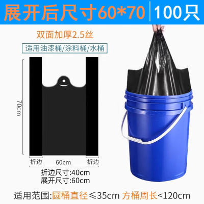 垃圾袋大号加厚手提式商用厨房用塑 100只 60*70