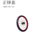 正铎泰 架子车 灰斗车 充气轮 26*2 1/2 /个