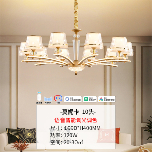 雷士照明[莫妮卡]欧式轻奢仿水晶玻璃吊灯客厅灯现代简约家用餐厅灯具灯饰
