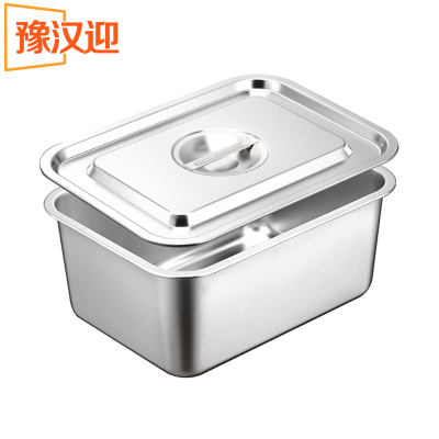 豫汉迎不锈钢方盘