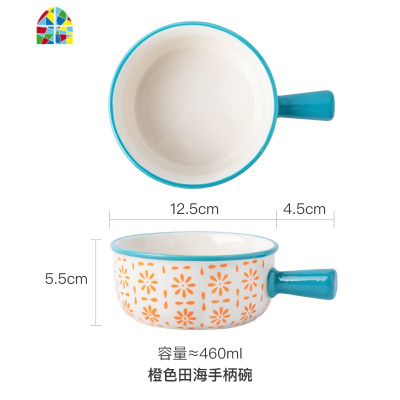 日式ins网红创意陶瓷餐具 好看可爱单个手柄烤碗家用儿童早餐饭碗 FENGHOU 大号手柄碗-夏