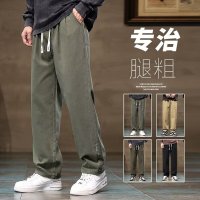 日系宽松直筒工装长裤简约时尚潮流垂感型卡其哈伦休闲裤_1