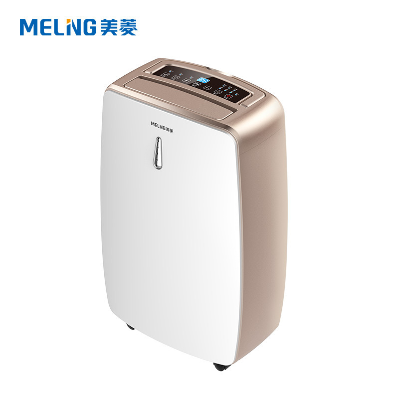 美菱遥控式家用除湿机