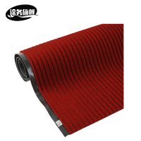 途务 双条纹地垫 宽2m 平方米