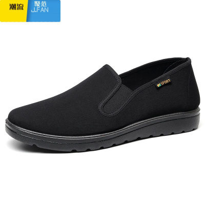 聚范厨师鞋防滑工作上班男鞋久站不累脚软底休闲鞋老北京布鞋男款