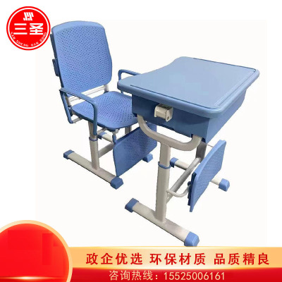 教学实验用桌 三圣 S-3 650*420*760mm