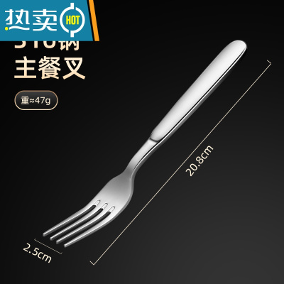 敬平316L不锈钢叉子304餐叉西餐叉成人家用水果叉长柄沙拉甜品叉面叉 316L主餐叉4只装 (成人款)牙签