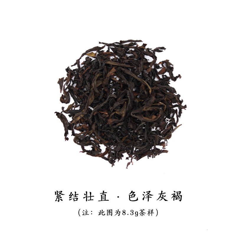 伍刻[武夷岩茶·酣畅淋漓]水金龟 腊梅花香持久白岩116.2g 名枞便携 2袋装